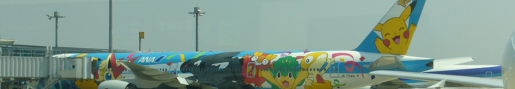 男前アイロンに関する最新ニュース